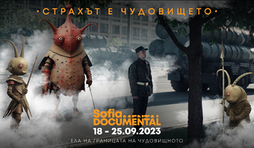 2023-09-18-body-sofia-documental.png
