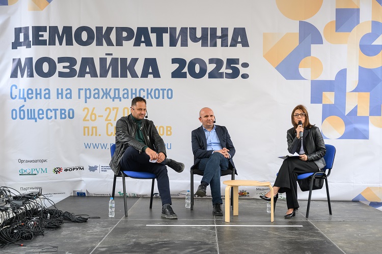 snimka-event-democratic-mozaic-25