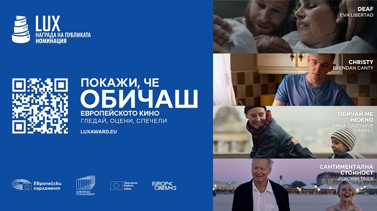 film-lux-screenings-25